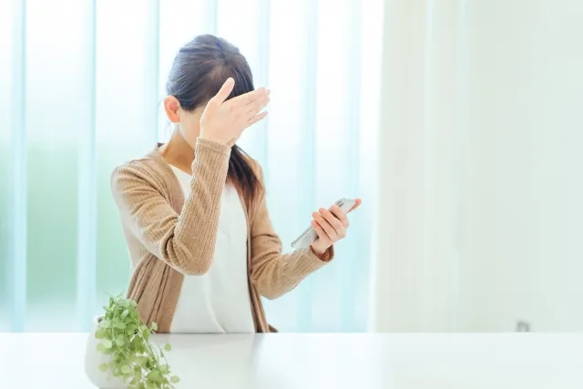 ネットから名誉毀損の記事を削除する方法