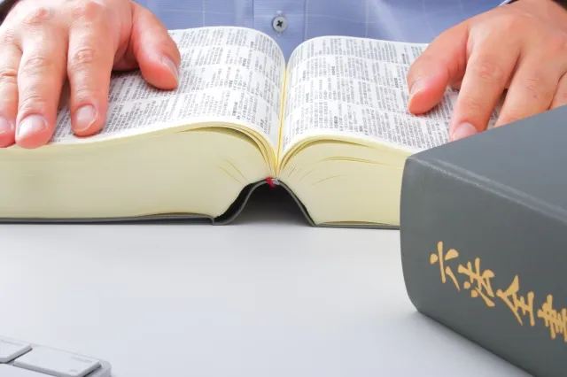 示談と示談金相場の解説｜前科回避に向けて